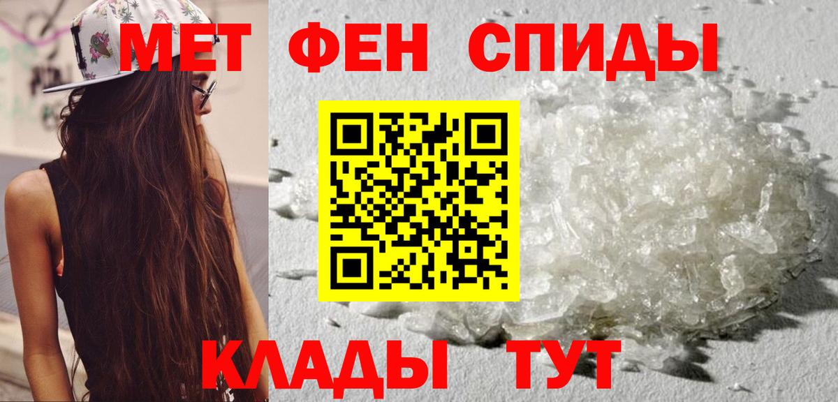 Amphetamine Premium  Амфетамин  Amphetamine  Коломна  Вход с VPN 