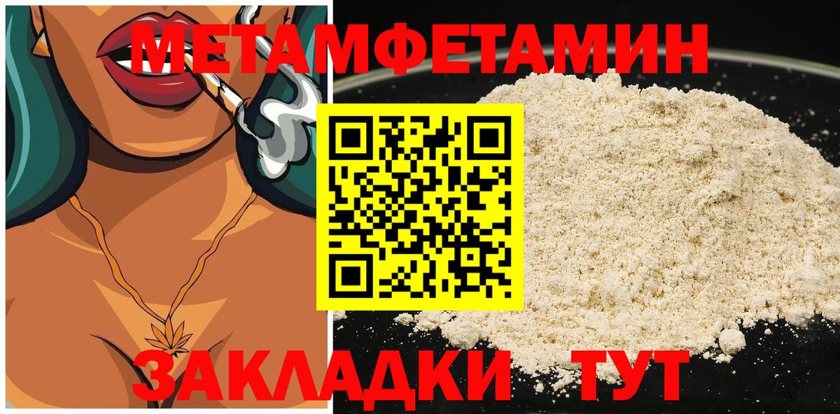АМФЕТАМИН Premium Коломна