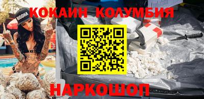 меф Кулебаки