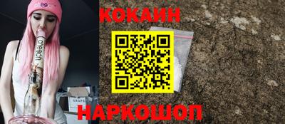 героин Краснодар