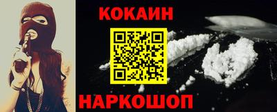 героин Краснодар