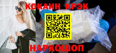 кокс Краснознаменск