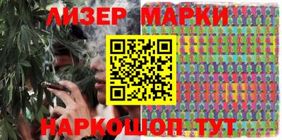 каннабис Кунгур