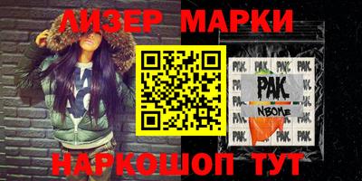 героин Краснодар