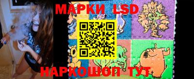 каннабис Кунгур