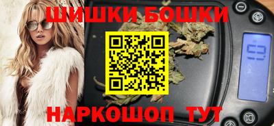 мефедрон Краснокаменск