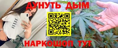 каннабис Кунгур