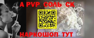 героин Краснодар