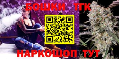 каннабис Кунгур