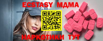 кокс Краснознаменск
