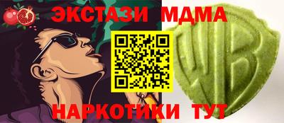 кокс Краснознаменск