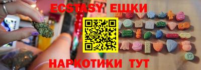каннабис Кунгур