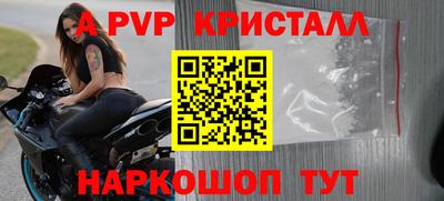 мефедрон Краснокаменск