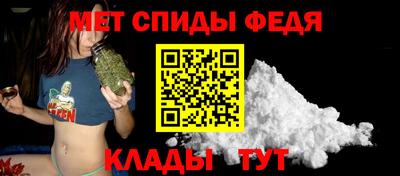 мефедрон Краснокаменск