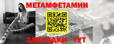 мефедрон Краснокаменск