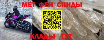 меф Кулебаки