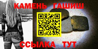 каннабис Кунгур