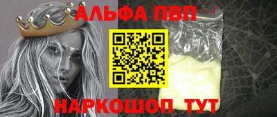 кокс Краснознаменск