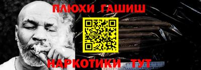 героин Краснодар