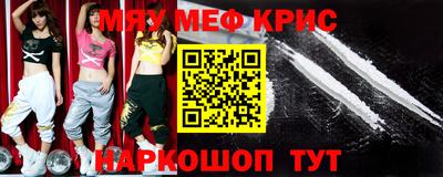 каннабис Кунгур
