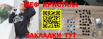 каннабис Кунгур