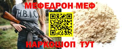 гашик Кумертау