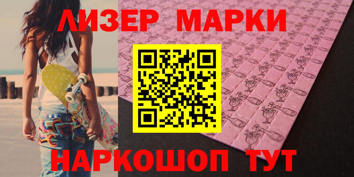 Лсд 25 экстази кислота  Вход с VPN  ЛСД экстази  Коломна  Лсд 25 экстази кислота 
