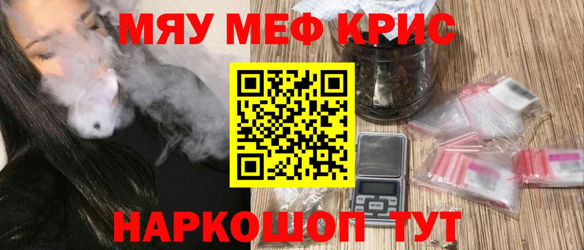 МЕФ мука Коломна