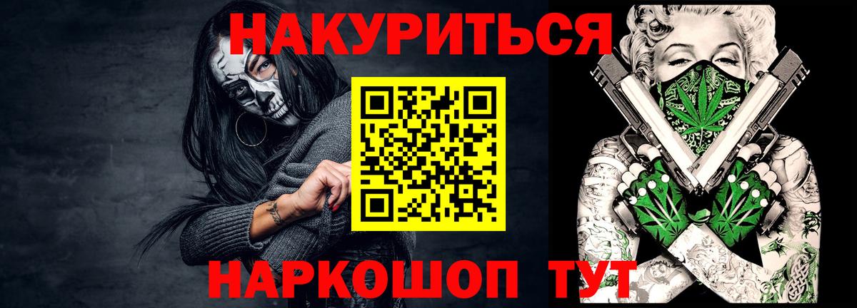 Каннабис VHQ Коломна