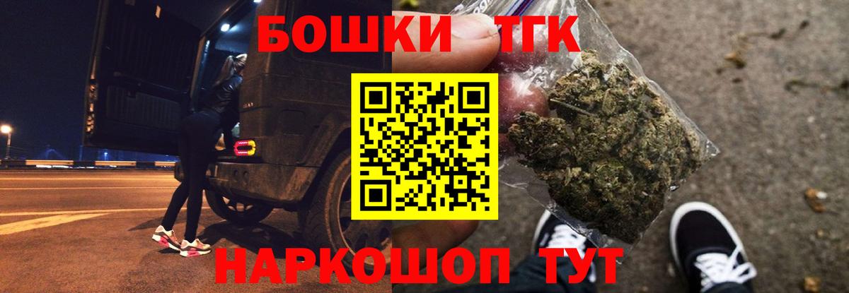 Бошки марихуана тримм  МАРИХУАНА индика  Канабис гибрид  Вход с VPN  Коломна 